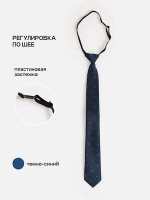 Acoola Галстук 451555 20106460094 темно-синий