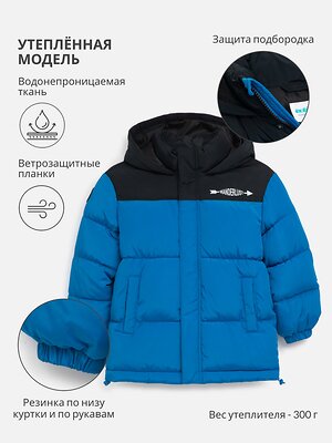 Acoola Куртка 456595 20120130283 синий