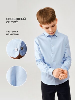 Acoola Сорочка 456672 20140280145 голубой