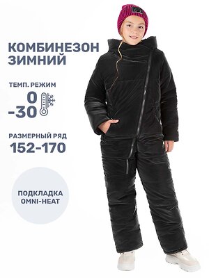 NIKASTYLE Комбинезон 463500 8з8024 черный