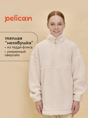 PELICAN Куртка 468975 GFNS3362 Молочный