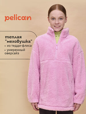 PELICAN Куртка 468978 GFNS3362 Розовый