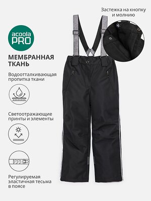 Acoola Брюки 470543 20320160009 черный