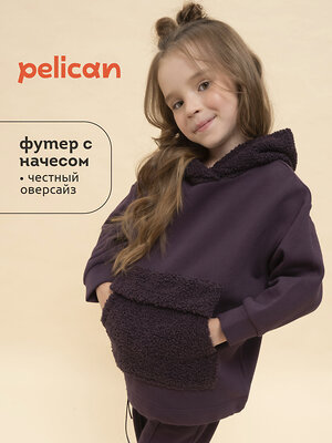 PELICAN Толстовка 471046 GFNK3364/1 Сливовый