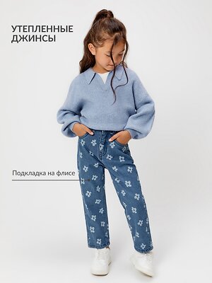 Acoola Брюки 472362 20220440096 синий