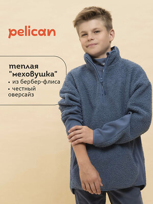 PELICAN Куртка 476296 BFNS3337 Джинс