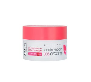 ARAVIA Professional Крем от трещин с ланолином Lanolin repair SOS cream, 150 мл/12 , 476745 4095 