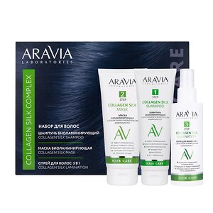 ARAVIA Laboratories Laboratories Набор для ухода за волосами и кожей головы Collagen Silk Complex, 1 шт/6, 476748 A216 