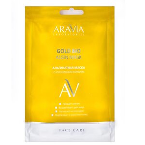 ARAVIA Laboratories Laboratories Альгинатная маска с коллоидным золотом Gold Bio Algin Mask, 30 г/50, 491565 А007 