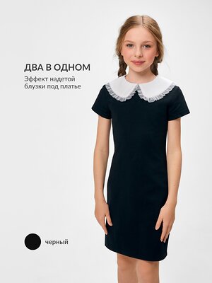 Acoola Платье 495479 20240200115 черный