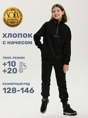 NIKASTYLE Костюм 498558 7т21025 черный