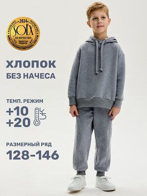 NIKASTYLE Костюм 498625 7т20525 серый меланж