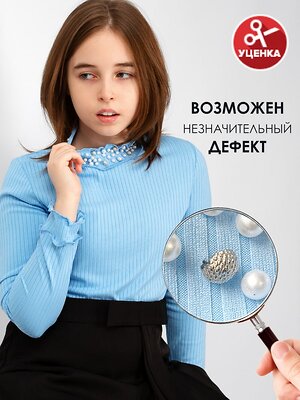 Соль&Перец Водолазка 504536 SP2413BR голубой