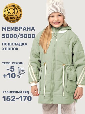 NIKASTYLE Куртка 507504 4м5225 оливка