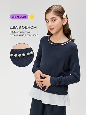 Acoola Джемпер 508234 20240310035 темно-синий