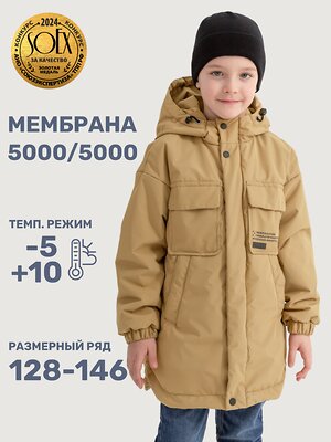 NIKASTYLE Куртка 513117 4м6525 горчица