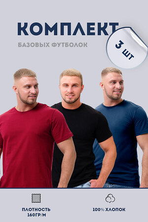 Натали Футболка 515778 8471 бордо, темно-синий, черный