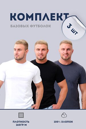 Натали Футболка 515779 8471 белый, серый, черный