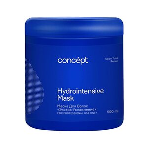 Concept Маска для волос экстра-увлажнение / Salon Total Hydro Hydrointension mask, 500 мл 520109 19051 