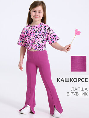 Апрель Брюки 528831 1ДББ4699023 темно-розовый