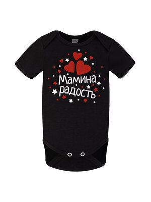 Утёнок Боди 531680 071п черный мамина радость