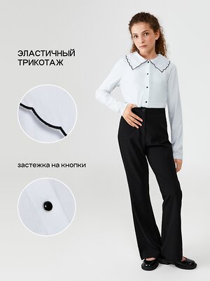 Acoola Блузка 533703 20260260005 белый