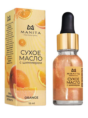 MANITA Масло сухое для ногтей и кутикулы укрепляющее с шиммером, Orange, 15 мл 535949 27852 