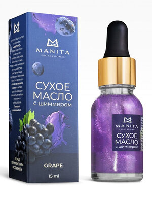 MANITA Масло сухое для ногтей и кутикулы укрепляющее с шиммером, Grape, 15 мл 535950 27851 