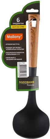 Mallony Половник 537084 6461 черный