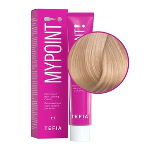 TEFIA Mypoint 10.85 Перманентная крем-краска для волос / Экстра светлый блондин коричнево-красный, 60 мл 537585 19864 