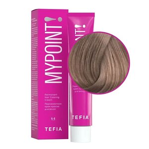 TEFIA Mypoint 8.81 Перманентная крем-краска для волос / Светлый блондин коричнево-пепельный, 60 мл 537588 20123 