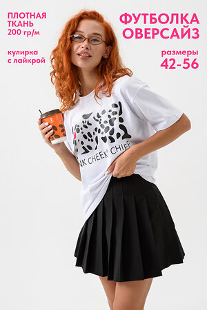 Натали Футболка 538739 8506 леопард+белый