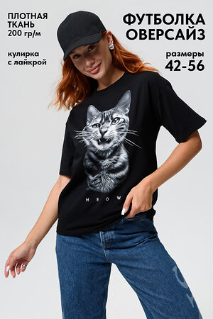 Натали Футболка 538741 8506 кот+черный