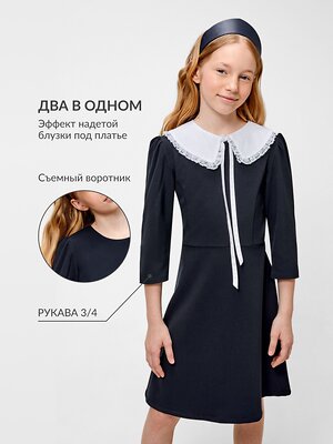 Acoola Платье 540297 20240200094 темно-синий