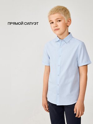 Acoola Сорочка 540319 20140290035 голубой