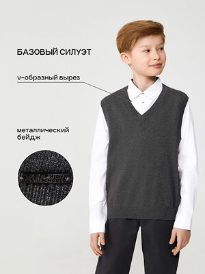 Acoola Жилет 540333 20140400028 серый меланж
