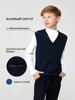 Acoola Жилет 540334 20140400028 темно-синий
