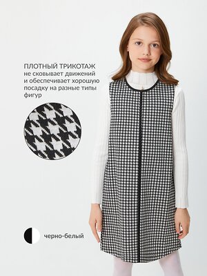 Acoola Платье 540346 20240200111 черно-белый