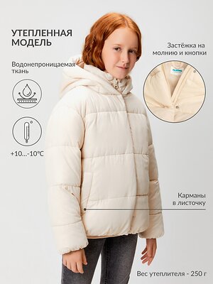 Acoola Куртка 541314 20210650026 бежевый