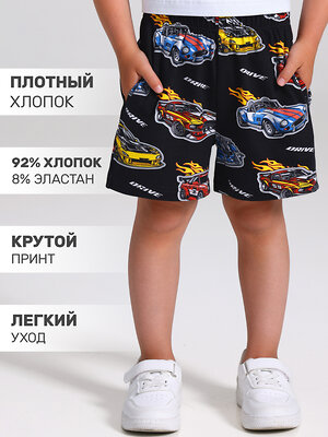 Апрель Шорты 542180 1ПШК4695804н машинки на черном
