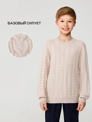 Acoola Джемпер 542196 20140310032 бежевый
