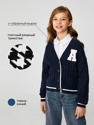 Acoola Жакет 542207 20240370024 темно-синий