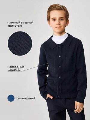 Acoola Жакет 542215 20110370006 темно-синий