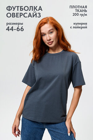 Натали Футболка 543077 14415 графит