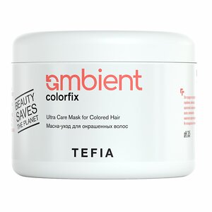TEFIA  Ambient Маска-уход для окрашенных волос / Colorfix Ultra Care Mask for Colored Hair, 500 мл 543395 22296 