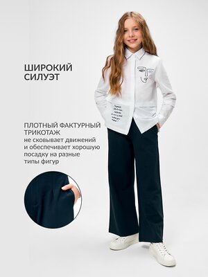 Acoola Брюки 544615 20240160047 темно-синий
