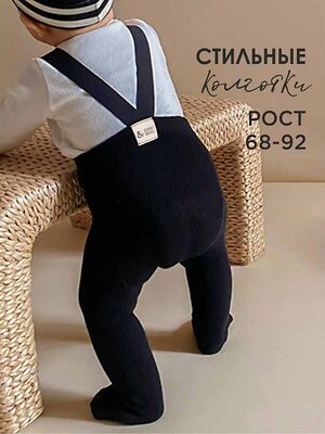 Соль&Перец Колготки 544709 SP125-1 черный