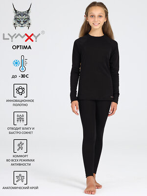 Lynxy Комплект 544861 1УНК0683038 черный