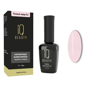 IQ Beauty Камуфлирующее базовое покрытие №12, розовый зефир, 10 мл 544894 18897 