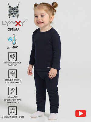 Lynxy Комплект 545482 1ЮНК616038 темно-синий